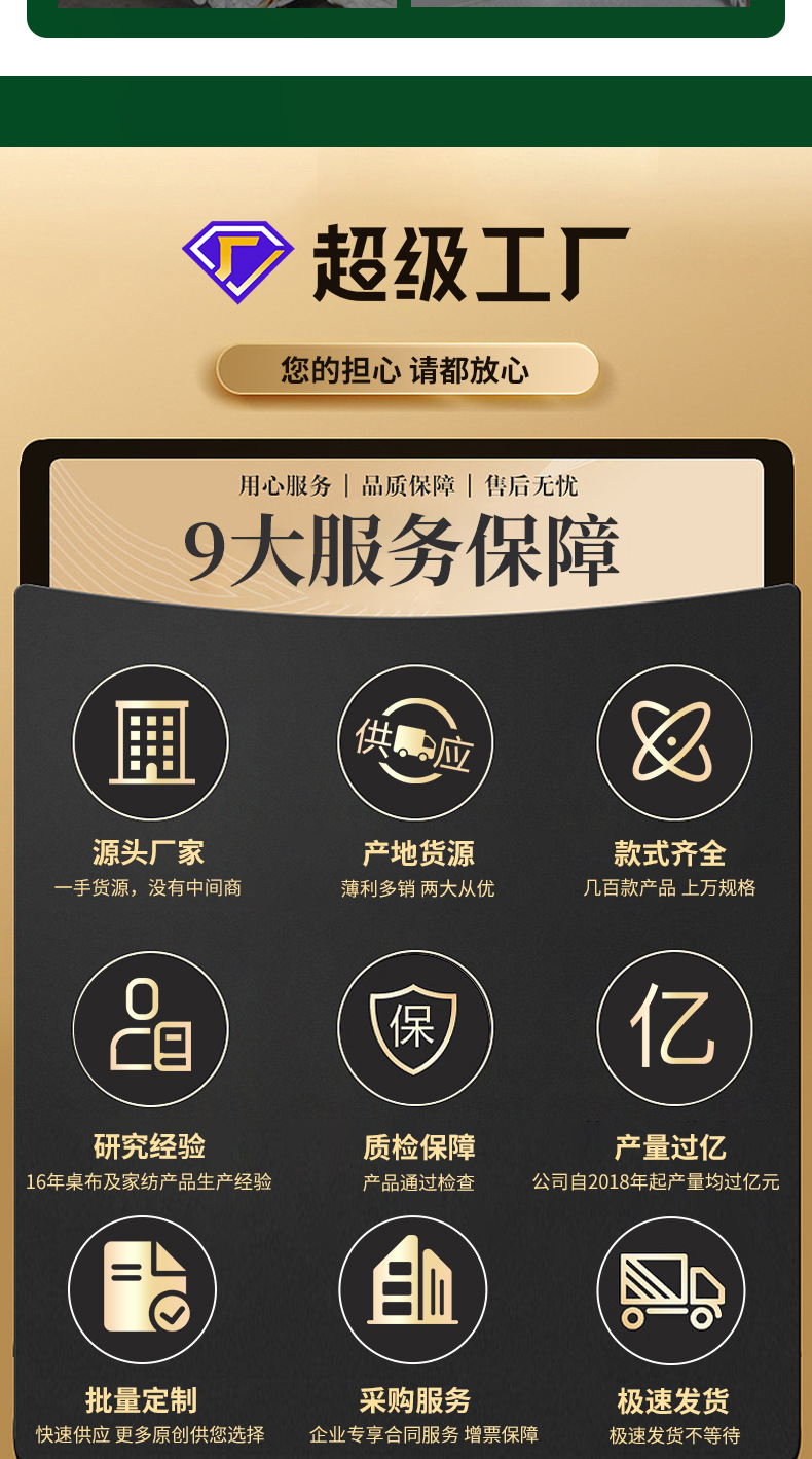 详情3.jpg