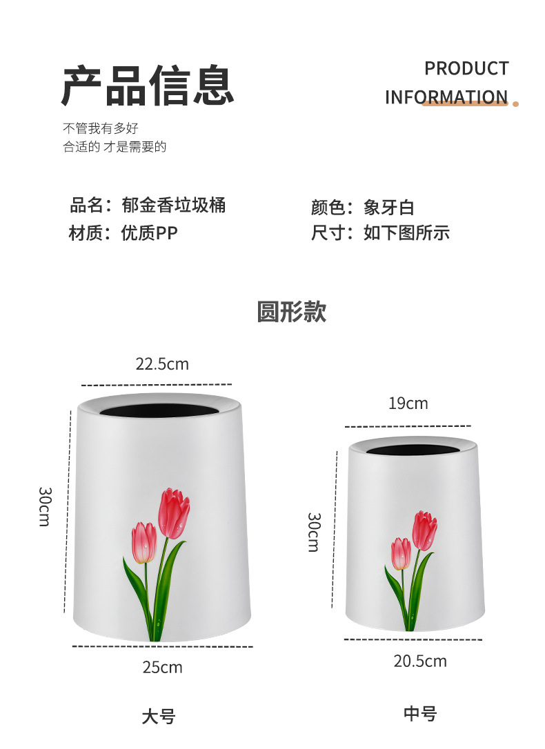 严选高颜值垃圾桶批发 厨房卫生间壁挂垃圾桶 夹缝家用带盖垃圾桶详情19