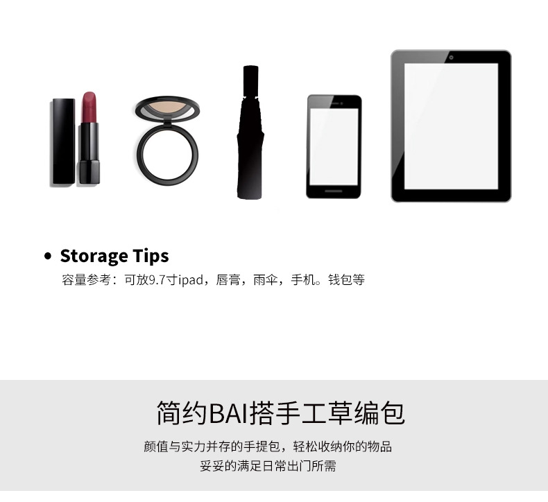 简约百搭手提半圆草编包新款大容量编织包度假风沙滩包手拎菜篮子详情4