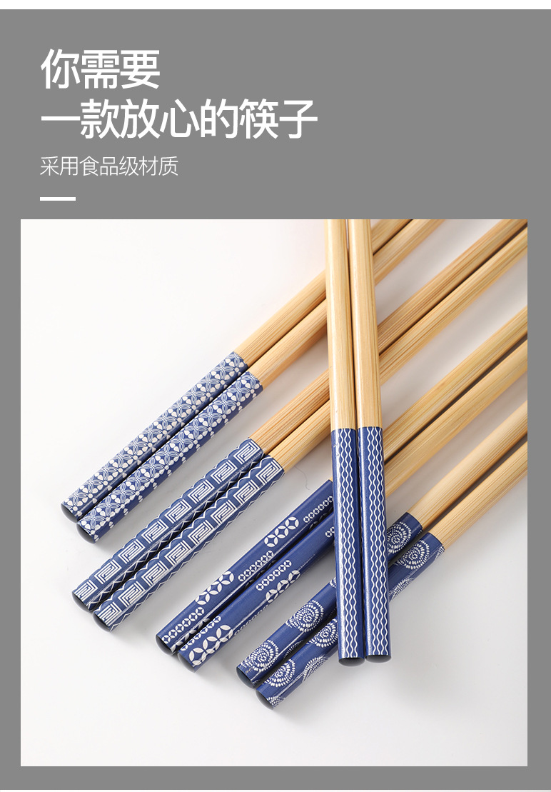 家用竹筷子高档防滑韩式印花竹木精品五色防霉筷子寿司筷一人一筷详情8