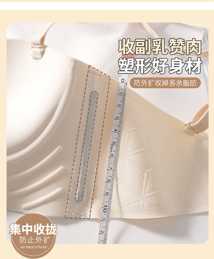 半杯无肩带内衣女小胸聚拢显大无钢圈调整型收副乳防滑无痕文胸罩详情13