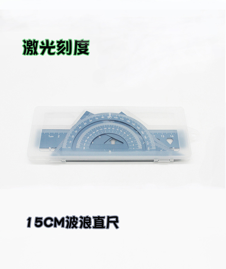 Wholesale of rulers, aluminum alloy set rulers, four-piece set rulers for examination and drawing, laser-engraved rulers, metal rulers, set squares pic 36
