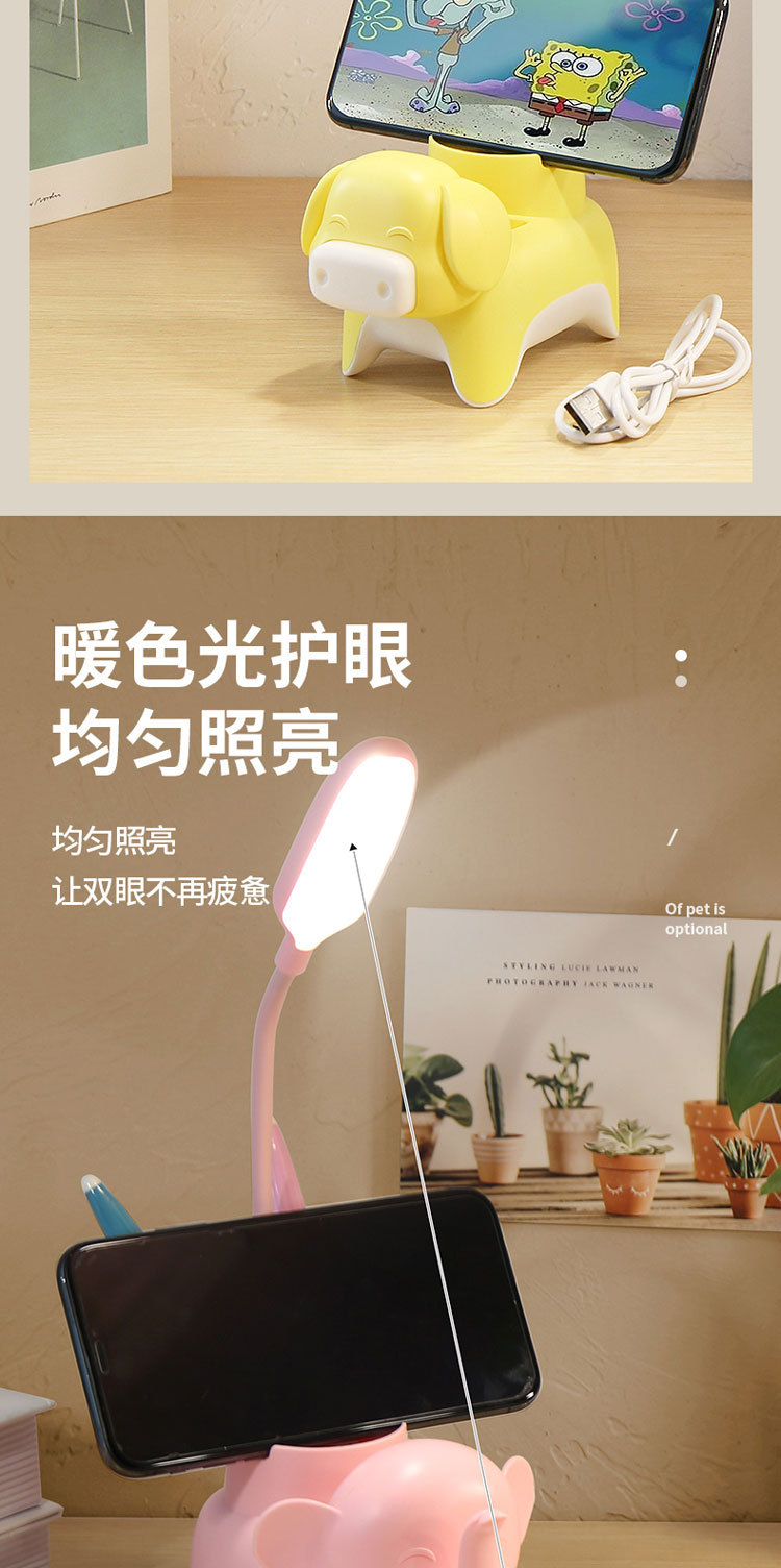 卡通动物小猪牛大象笔筒LED台灯 3档灯光折叠充电小夜灯儿童礼物详情3