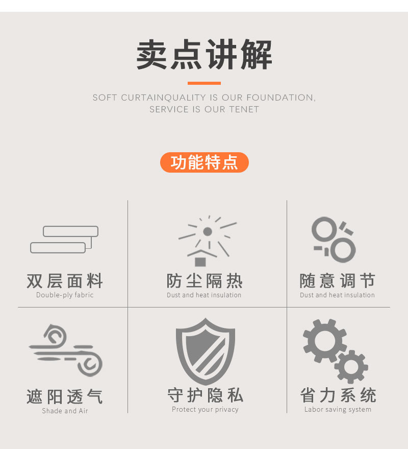 双层柔纱帘