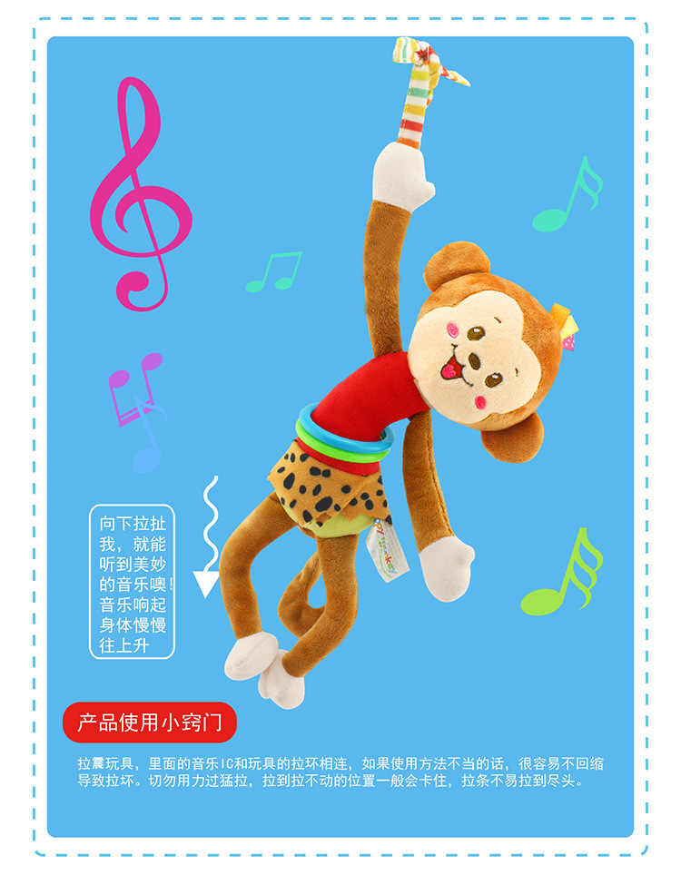 Baby stroller pendants, toys, animal bells, animal plush bells, vibrating bed bells pic 6