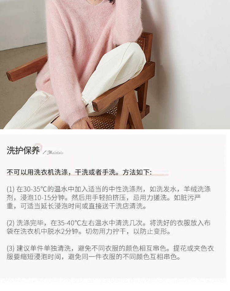 新款拉毛羊绒衫女 纯山羊绒拉绒半V领毛衣长毛绒套头针织衫宽松款详情32