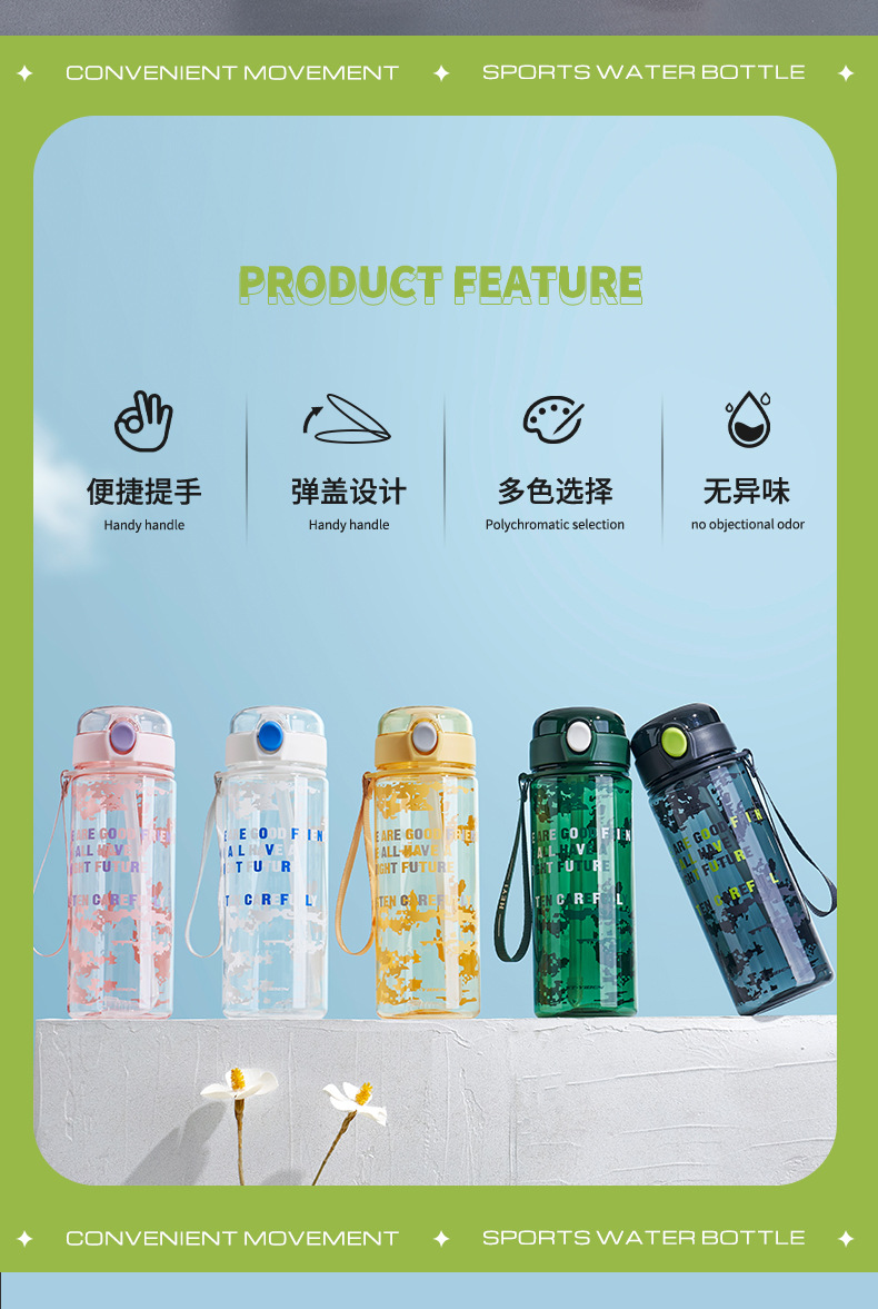 亿本不凡太空杯双饮吸管通用塑料水杯户外运动健身便携防摔随行杯详情2