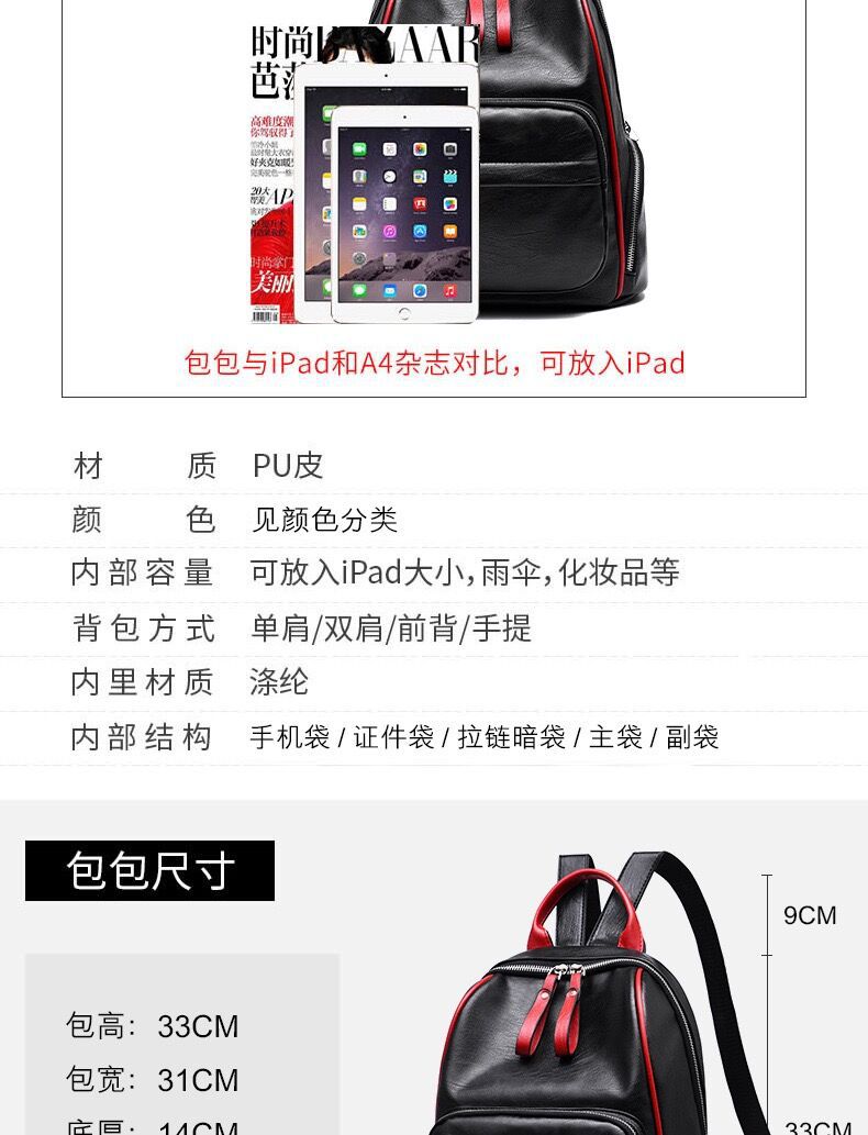 A 2021 new soft pu trendy backpack for girls, a Korean-style schoolbag for girls, a versatile backpack for travel and leisure pic 8