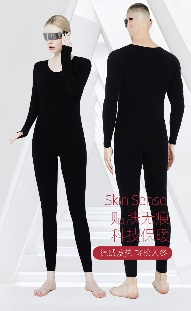 德绒保暖内衣女套装加厚2022年秋冬新款男士女士无痕发热秋衣秋裤详情3