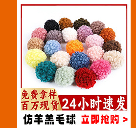 毛球关联营销_04