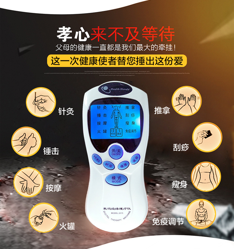 Sales gifts: Low-frequency meridian device, digital meridian therapy device, cervical massager, lumbar pulse massager manufacturer pic 11