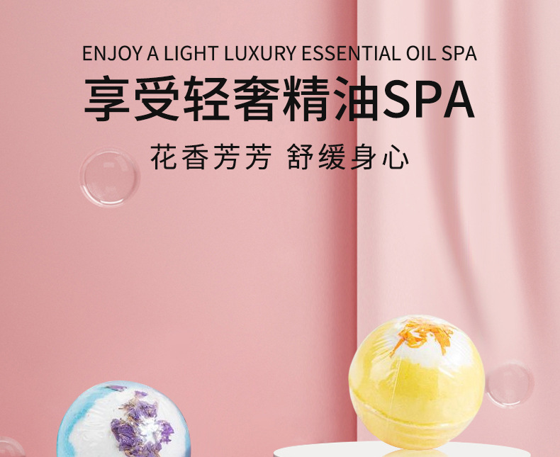 富沃跨境干花浴盐球精油球泡澡香薰玫瑰干花源头工厂现货批发详情1