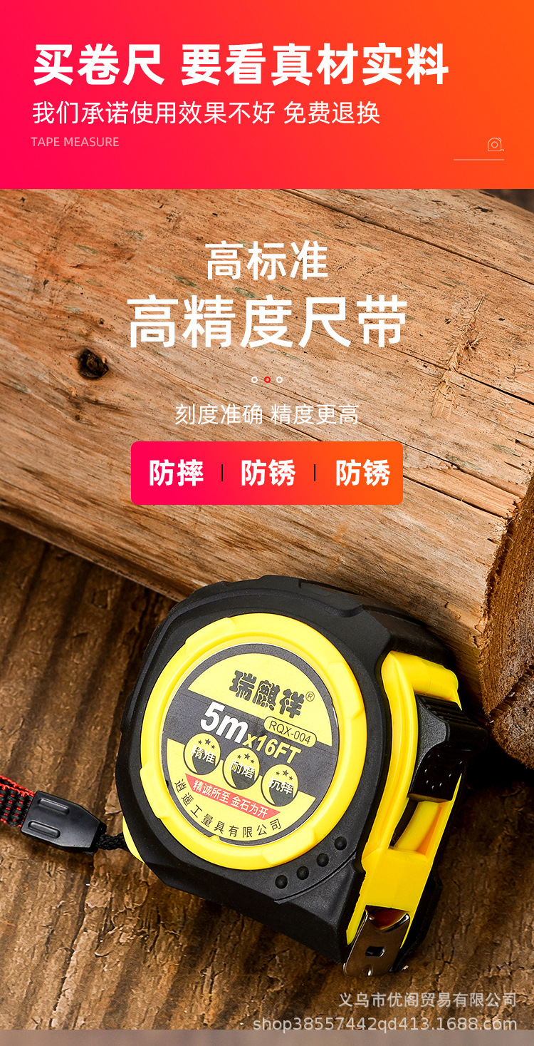 Wholesale of high-precision measuring tools, including rubber-coated stainless steel ring ruler, 5-meter self-locking tape measure, anti-drop woodworking 10-meter box ruler pic 3