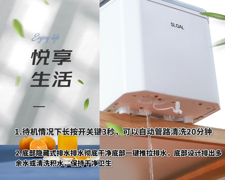 制冰机Ice maker 家用制冰机跨境电商外贸出口奶茶专用ice maker详情12
