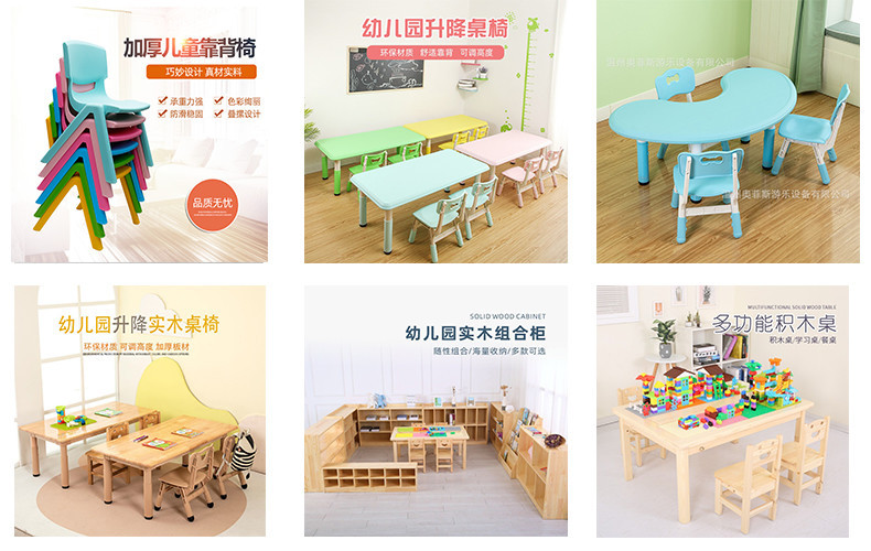 幼儿园桌椅套装可升降儿童学习桌子培训班写字课桌画画涂鸦早教椅详情1