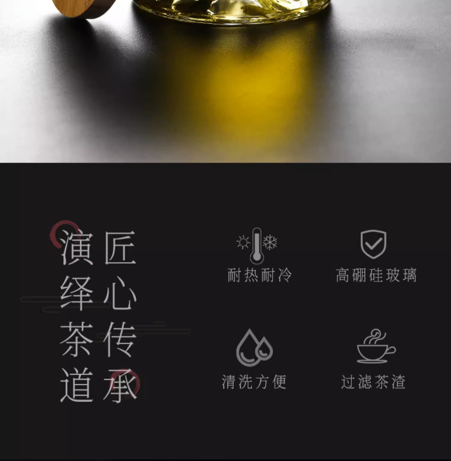 玻璃月牙杯大容量茶水分离泡茶杯办公室家用加厚耐热玻璃杯过滤详情2