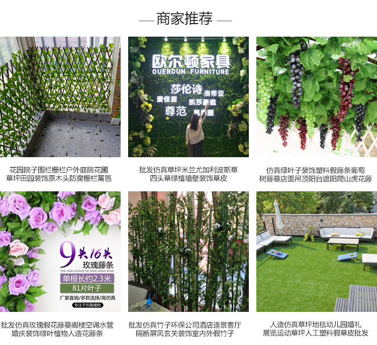 仿真假常春藤假藤人造常春藤青藤吊顶仿真花环绿色人造悬挂植物详情1