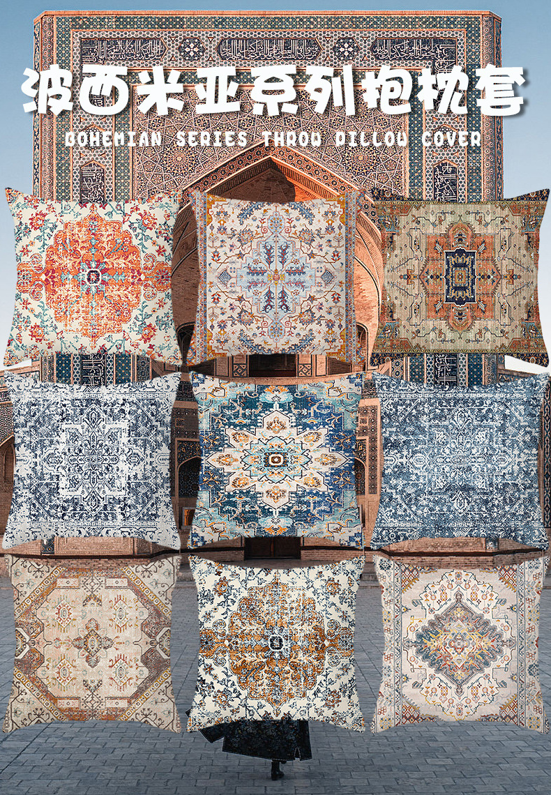 波西米亚风格复古抱枕套桃皮绒印花跨境家居装饰靠枕靠垫民宿沙发详情13