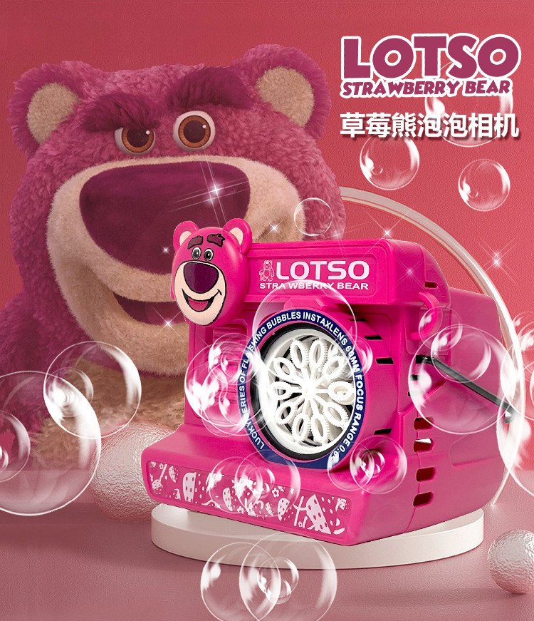 草莓熊泡泡相机10孔拍立得充电内置锂电池女孩网红爆款拍照抖音详情4
