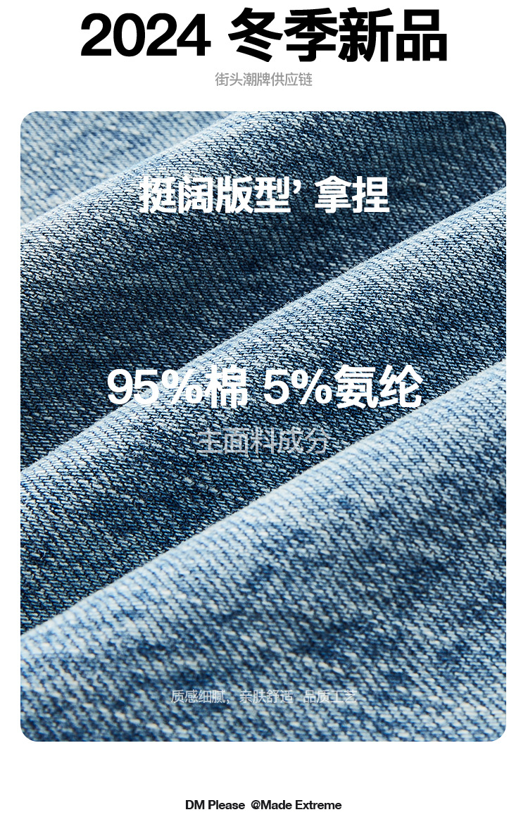 MADEEXTREME 美式复古Baggy猫须小众水洗做旧宽松阔腿牛仔裤男女详情1