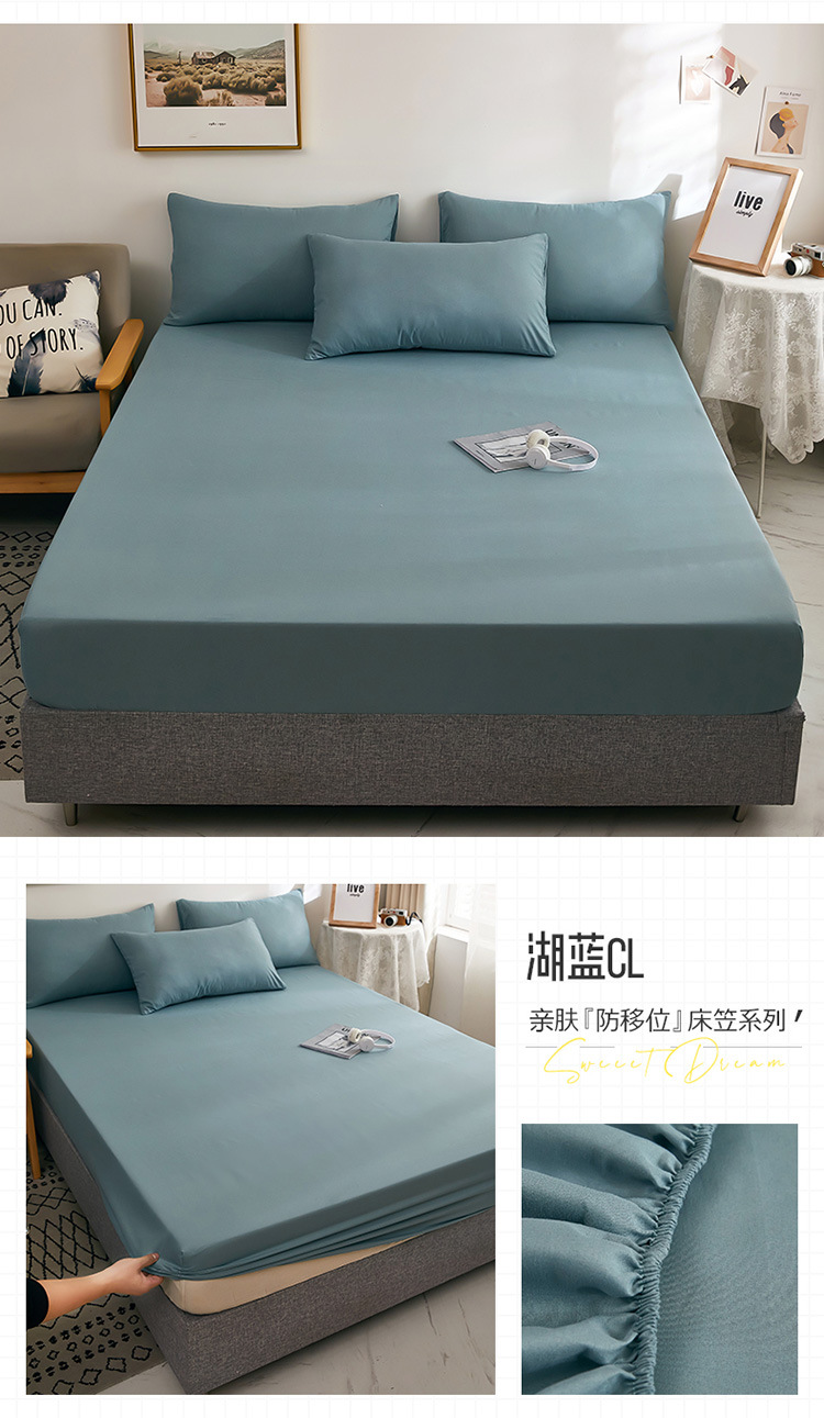 纯色印花床笠单件双人床套床罩防尘床单保护套床笠三件套详情35
