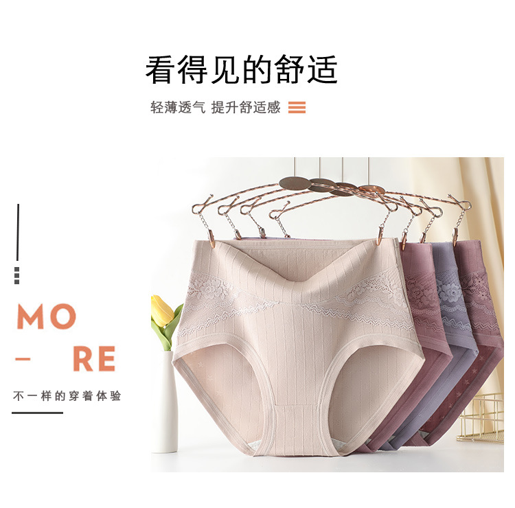 2089#胖妈妈加肥加大内裤棉老太太女式三角裤棉中老年女人裤头大详情1