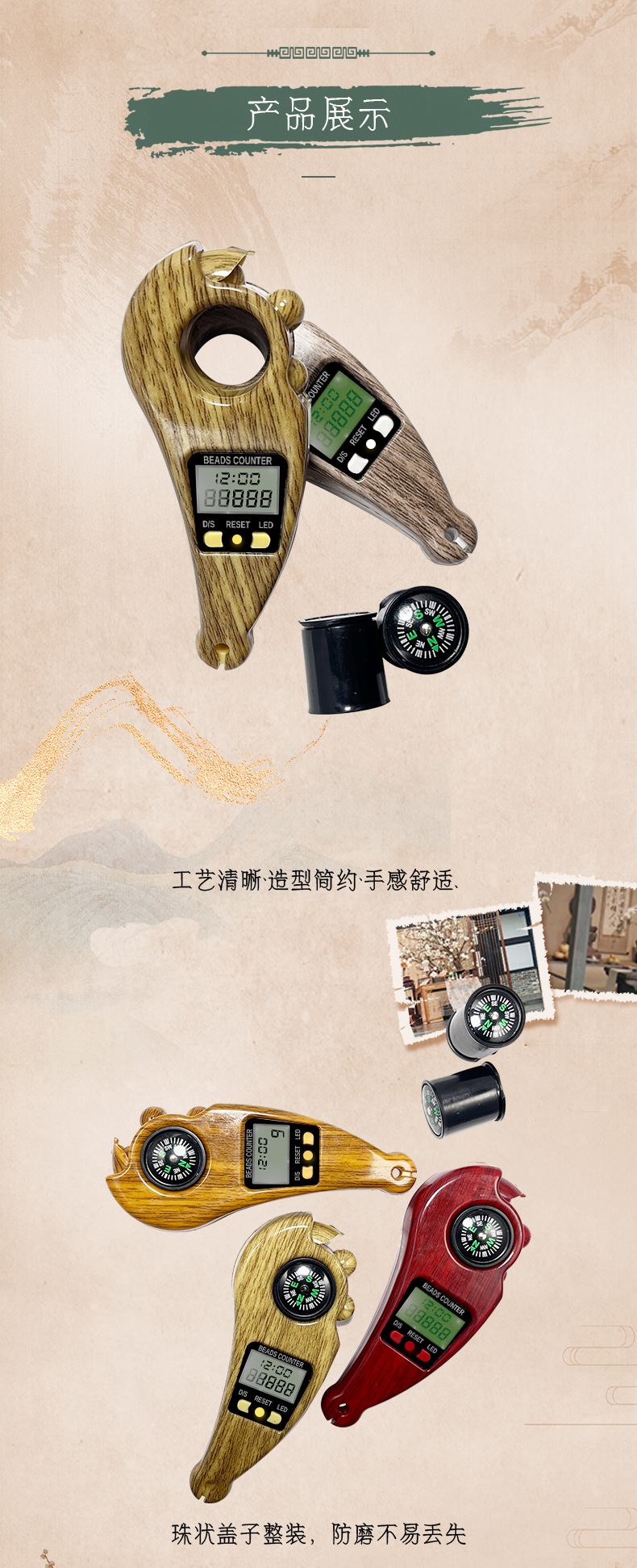 Ball counter with time LED light reading bead counter, decompression and pressure reducing counter pic 3