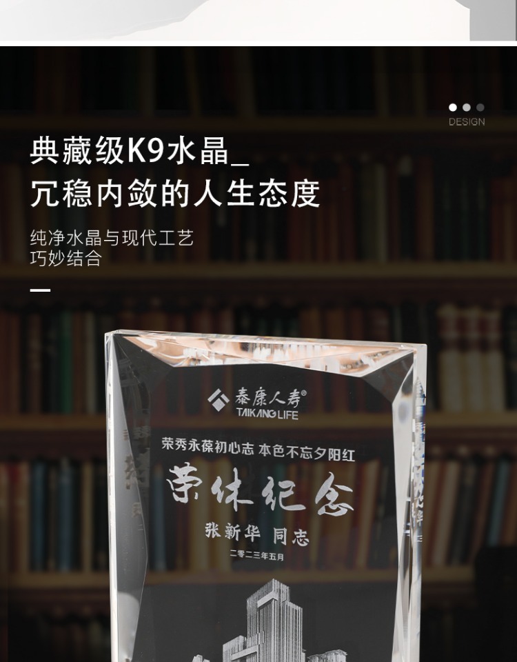 水晶内雕发光实木led底座工艺品退休礼物送领导客户水晶礼品摆件详情3