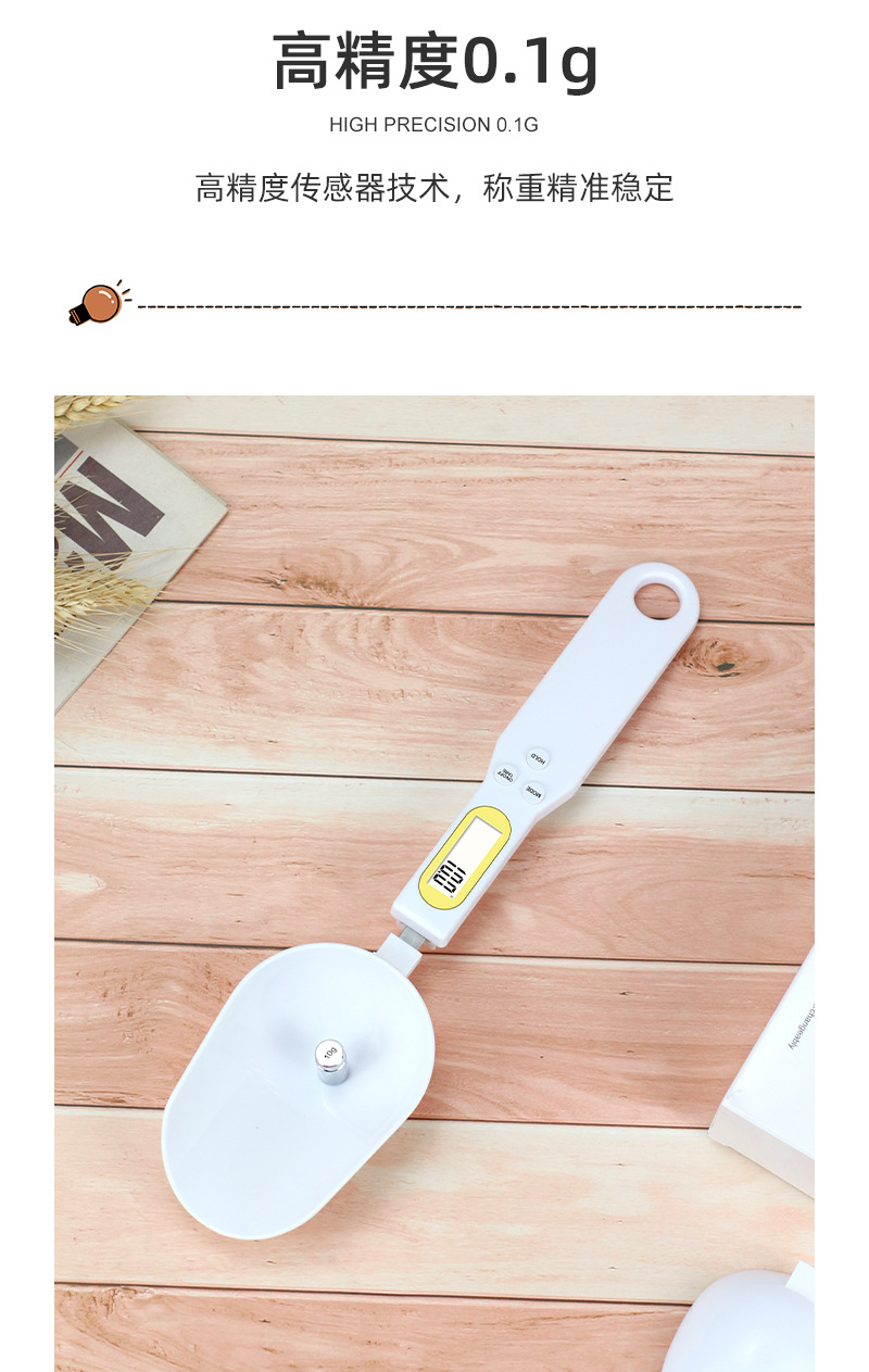 Small electronic scale, portable spoon scale, rechargeable electronic measuring spoon weighing scale, food baking kitchen scale, gram weight scale pic 3