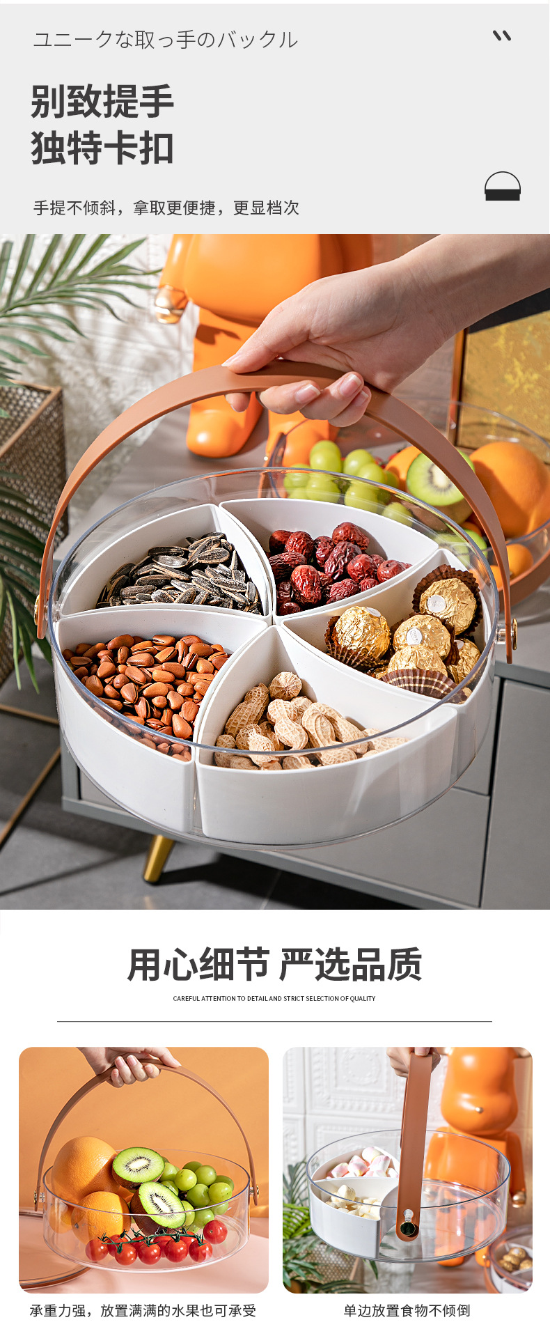 Living room coffee table, candy box, light luxury snack box, transparent hand-held simple fruit box, modern and simple compartmented dried fruit plate pic 5