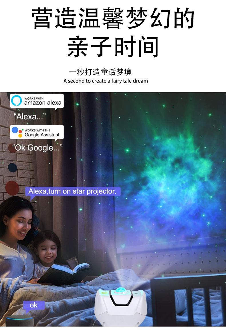 亚马逊新品智能涂鸦星云投影灯无线遥控炫彩生日礼品室内小夜灯详情9