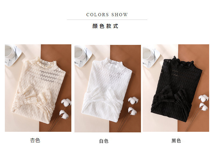 半高领雪纺上衣女2021春秋新款喇叭袖蕾丝打底衫时尚网纱内搭小衫详情4