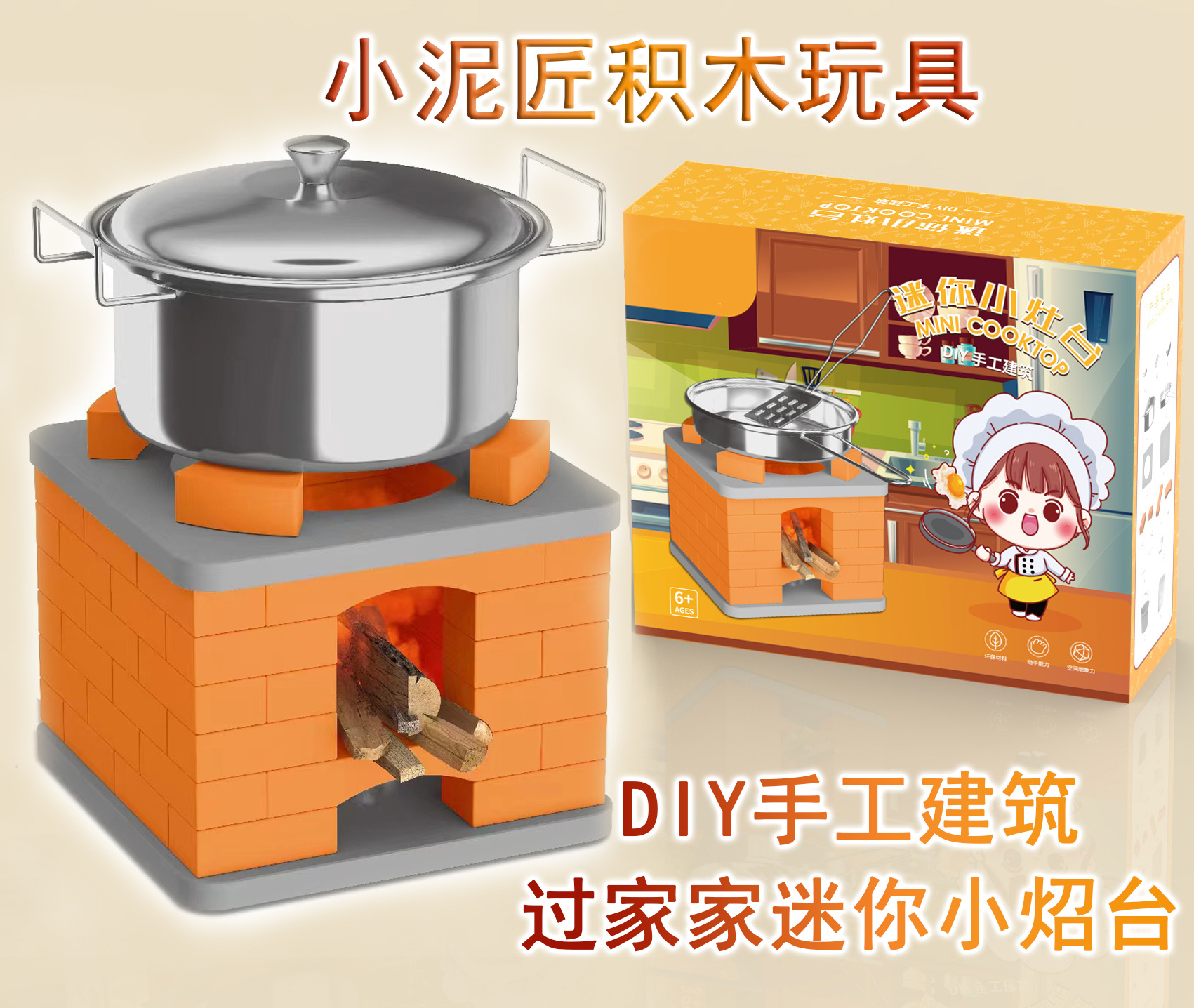 闪光公主魔法棒玩具女生节【12只一展示盒】女童发光玩具摆地摊详情23