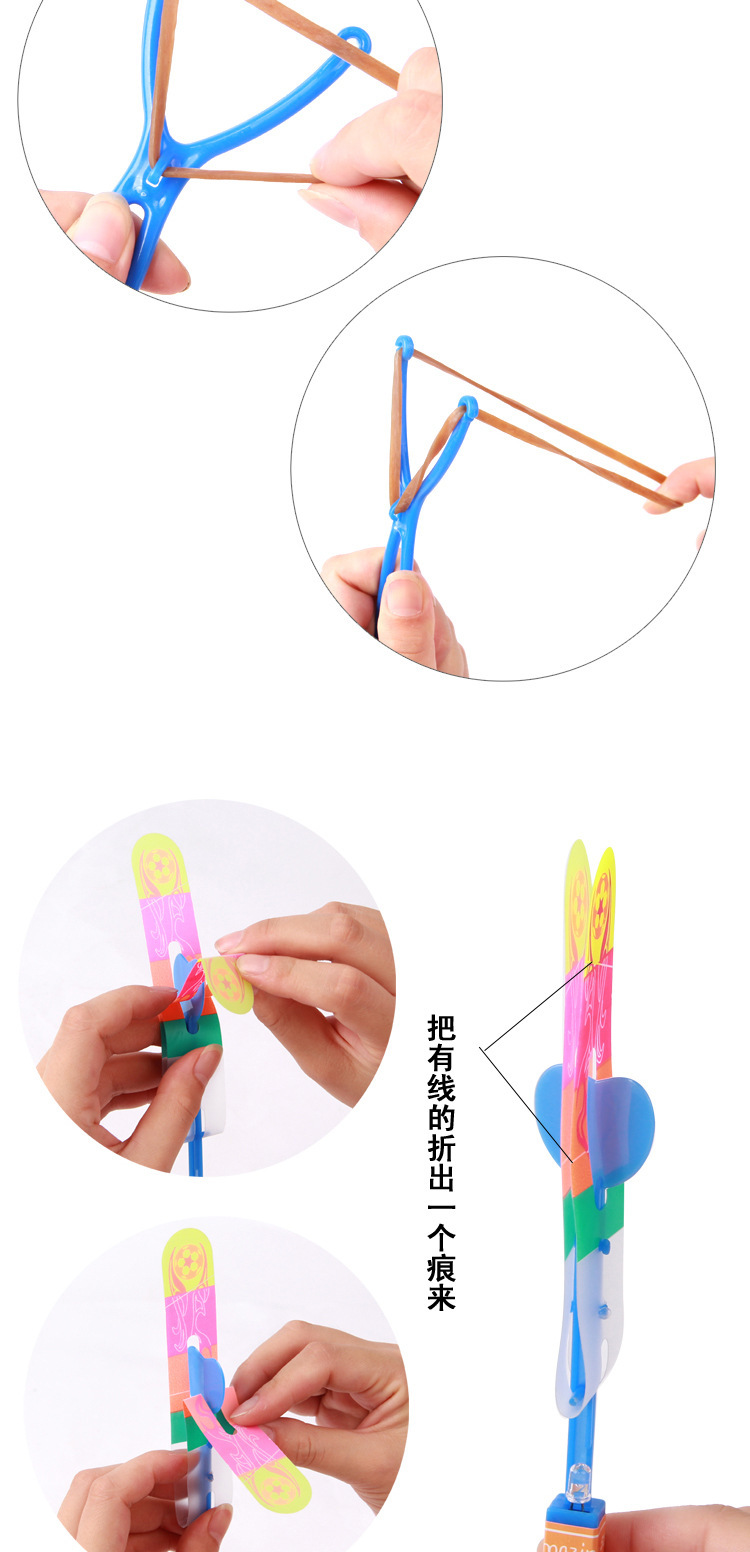 T蓝色灯 发光弹弓飞箭 夜光飞碟 弹射小飞箭 儿童玩具地摊货源详情4