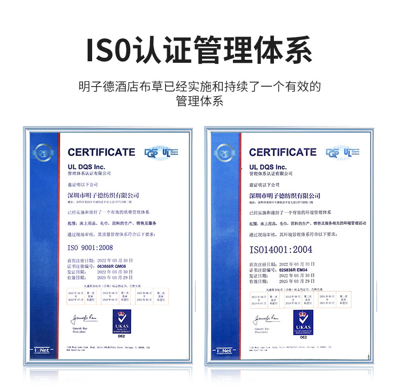 酒店四件套纯棉白色贡缎五星级床上用品民宿宾馆被套床单酒店布草详情11