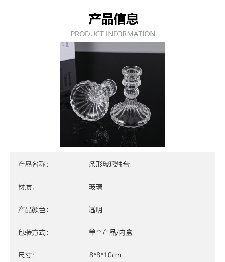 European-style simple ins glass candlestick, romantic and creative home candle base, cross-border dining table candlestick pic 2