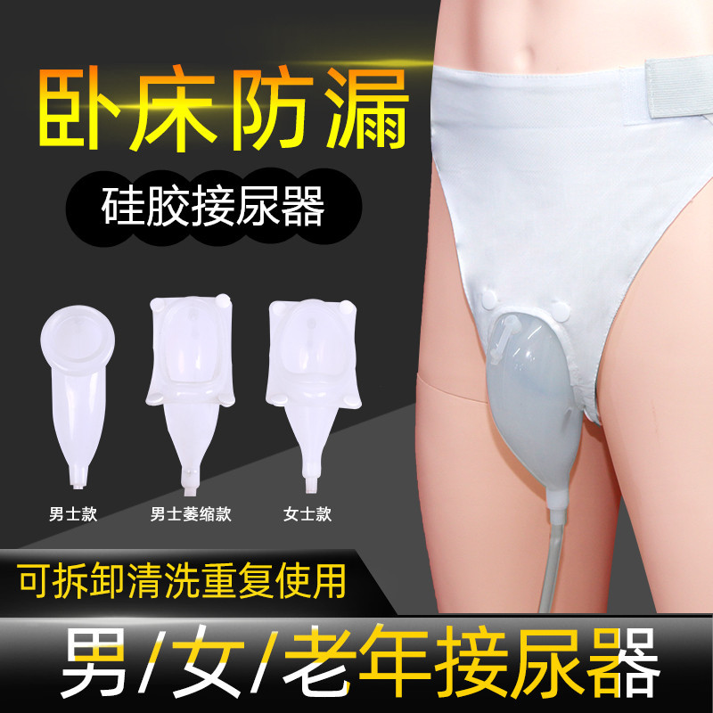 Silicone urinary catheter for men and women, breathable for the elderly, soft and non-leaking urinary catheter pic 5