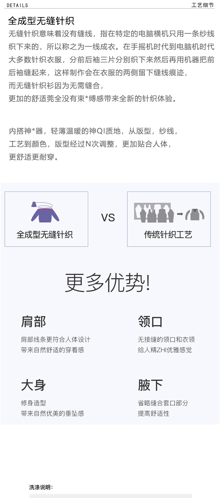 无缝一体毛衣羊毛衫100纯羊毛纯色半高领针织衫秋冬新款打底衫女详情3