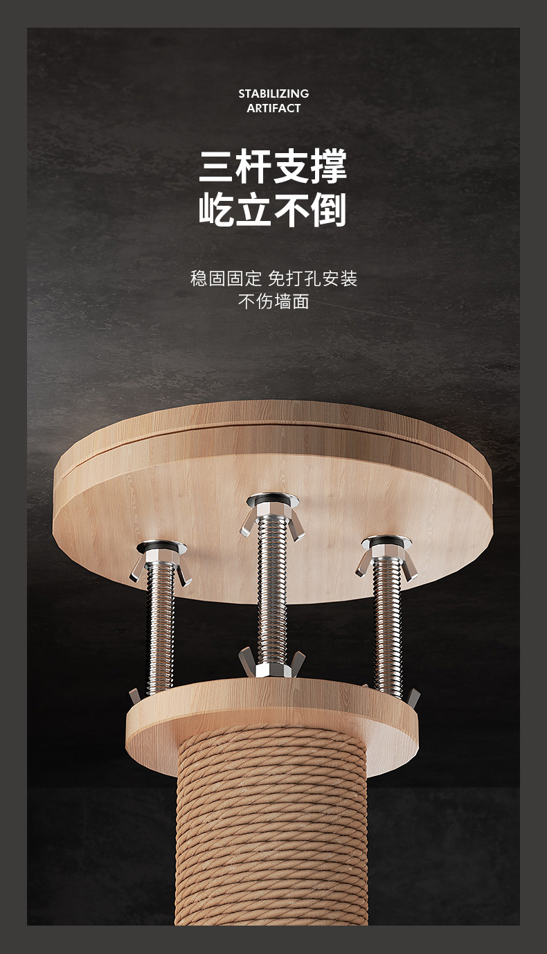 通天柱猫爬架子猫树猫窝一体通顶实木不占地顶天立地擎天柱猫架高详情3