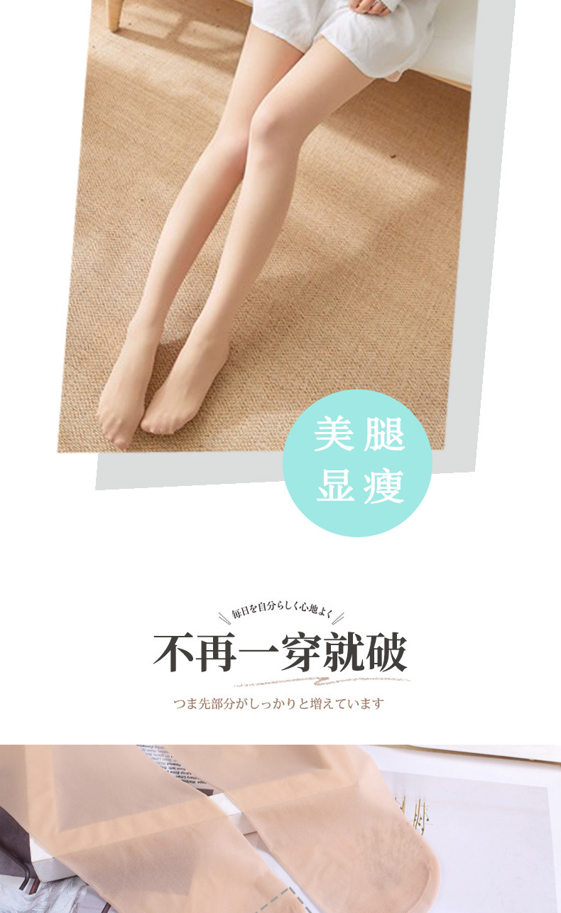 Sock stall, one-piece dropshipping, popular pineapple socks for women, summer letter style, flesh-colored pantyhose, velvet, freely cut, black silk socks, thin style, breathable, one-piece dropshipping pic 9