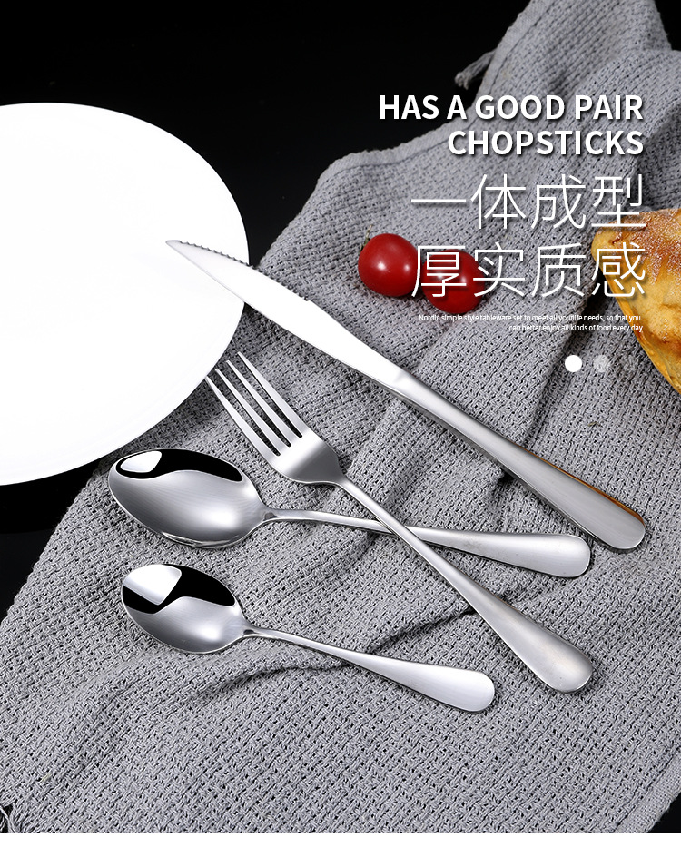 【免费拿样】厚款1010不锈钢餐具勺子套装酒店牛排刀叉勺长柄叉子详情4