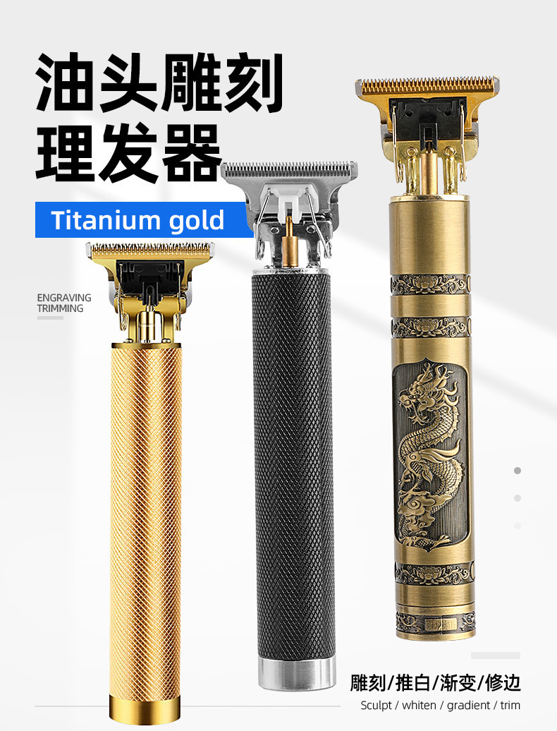 跨境专用电动理发器专业雕刻电推剪油头推家用推剪光头神器电推子详情13