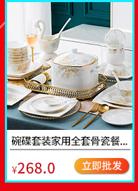 碗碟家用全套北欧轻奢骨瓷餐具套装景德镇陶瓷碗组合礼品批发详情15