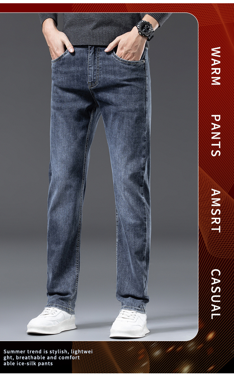 高端潮流牛仔裤男士秋冬新款轻奢时尚修身小脚百搭弹力休闲长裤子详情2