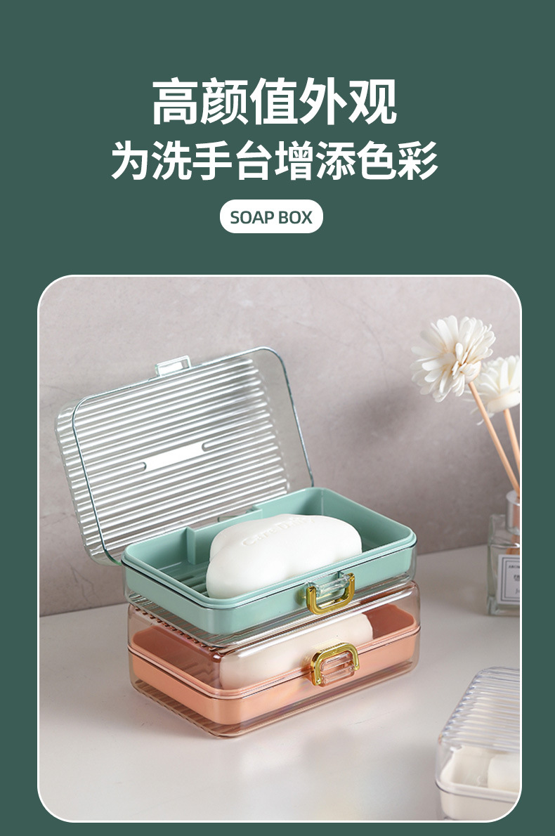 Multi-color and multi-style bathroom soap box, waterproof, portable, thickened, creative dormitory draining, covered soap box for travel pic 7