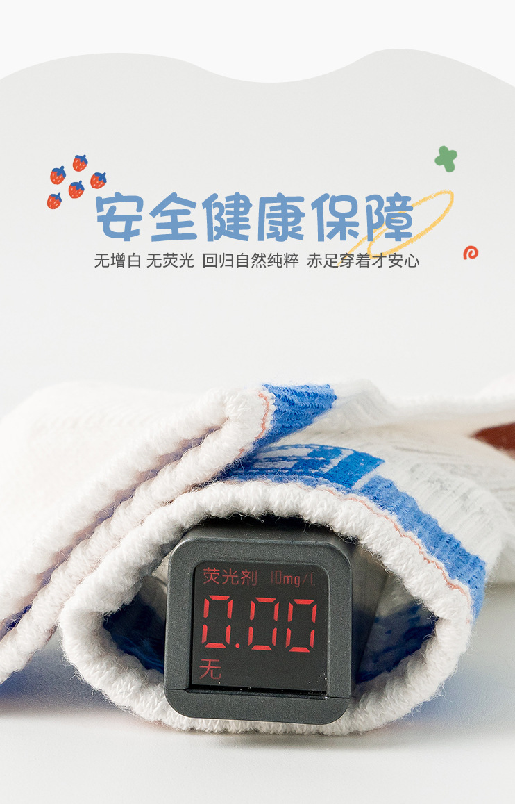 儿童袜子春夏薄款网眼透气男童袜夏季运动款篮球卡通韩系棉袜批发详情10