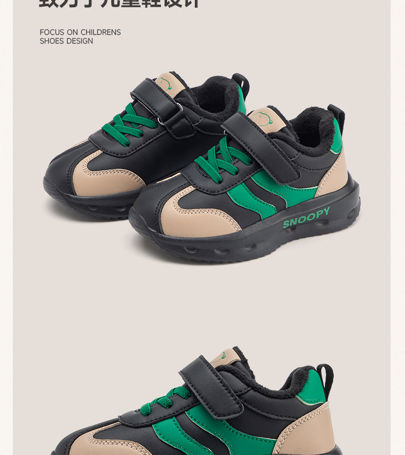 史努比童鞋冬季款儿童运动鞋男女童加绒保暖跑步鞋中大童软底鞋子详情25