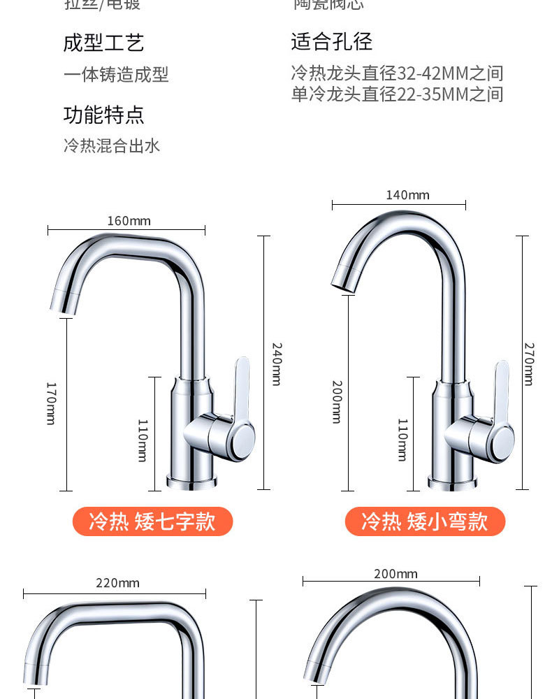 304 stainless steel kitchen hot and cold water faucets, splash-proof sink, sink, sink, rotary single cooling pic 15