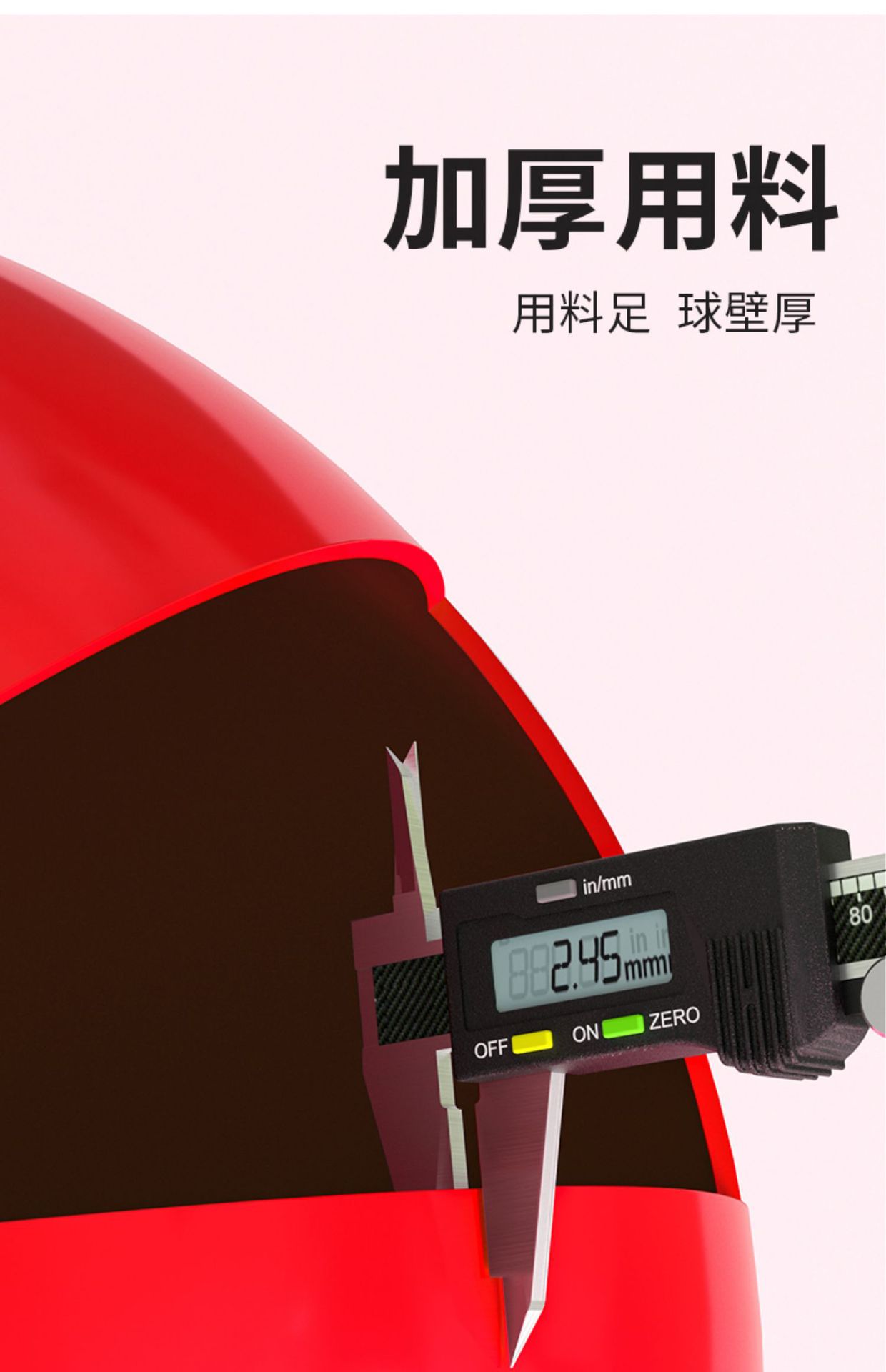 羊角球感统训练运动器材幼儿园弹力瑜伽跳跳球儿童充气玩具蹦蹦球详情12