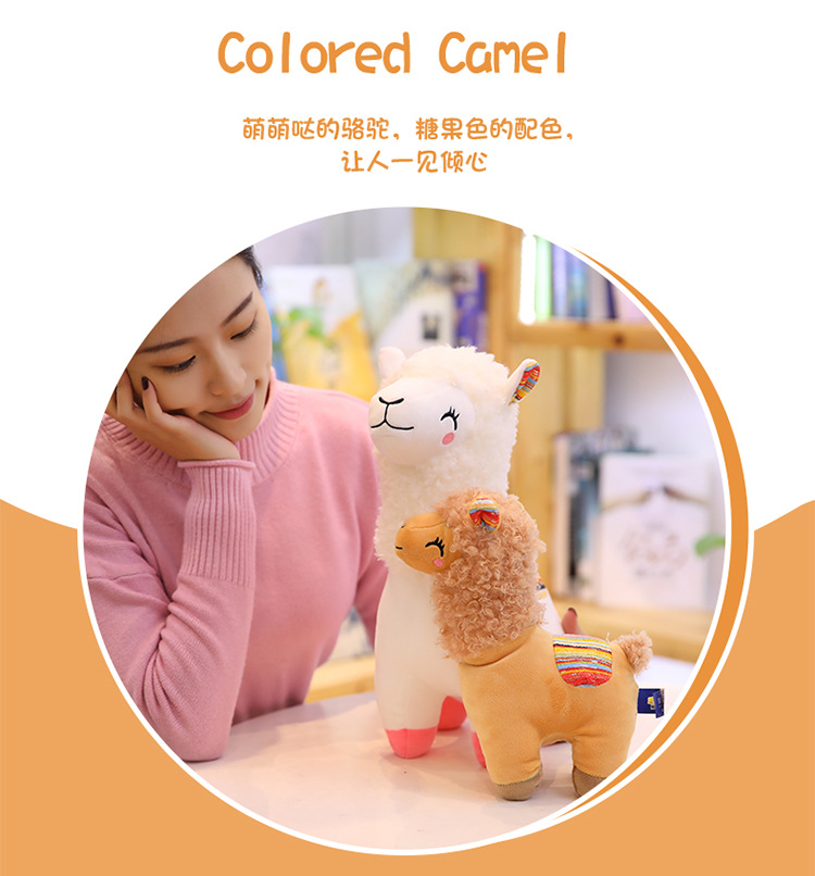可爱羊驼公仔娃娃玩偶儿童生日礼物卡通眯眼羊驼抱枕毛绒玩具公仔详情4